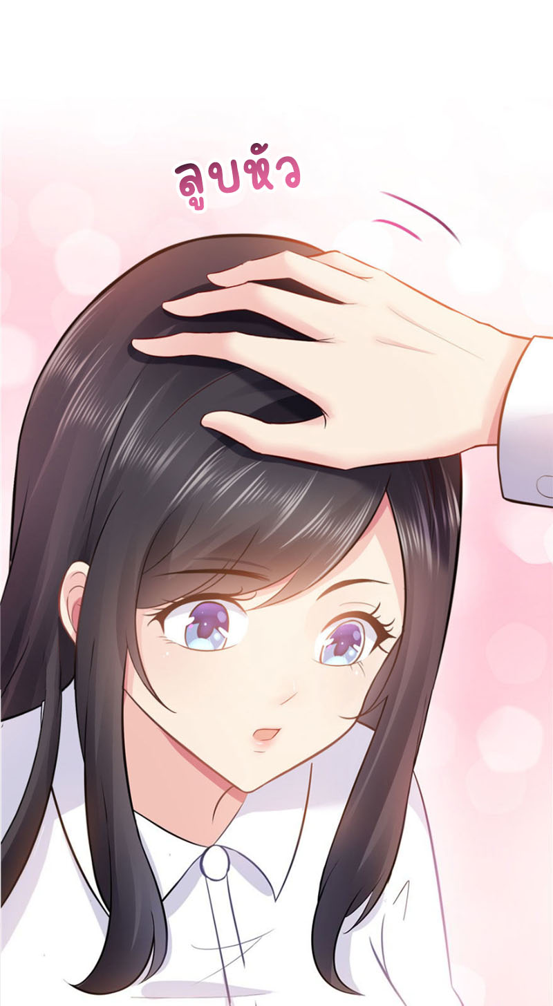 (ชนจีน)Perfect Secret Love The Bad New Wife Is a Little Sweet ตอนที่ 5 หน้า 52