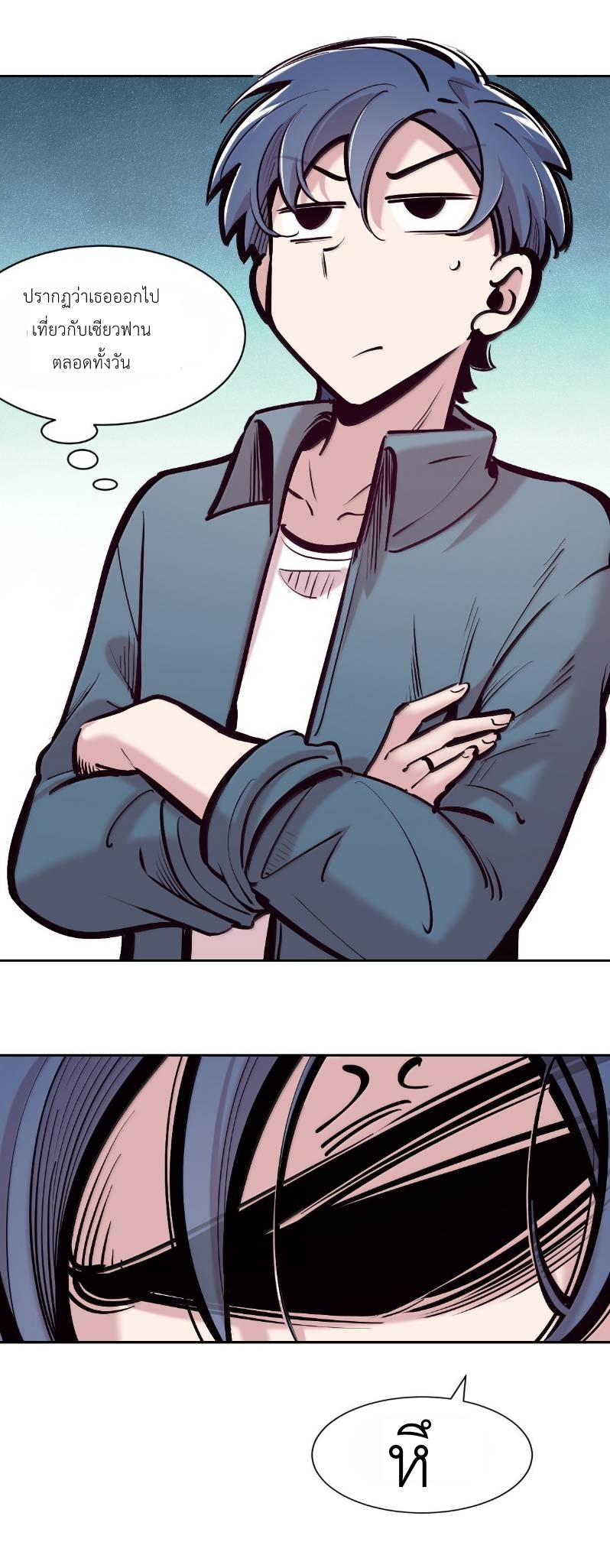 Demon x Angel can't get along! ตอนที่ 163 หน้า 13