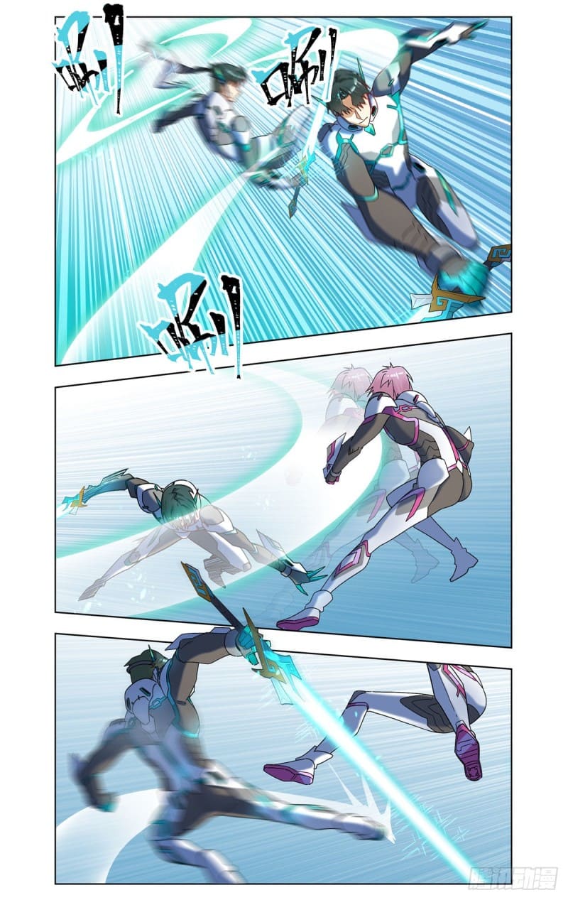 Future Break Point ตอนที่ 42 หน้า 11