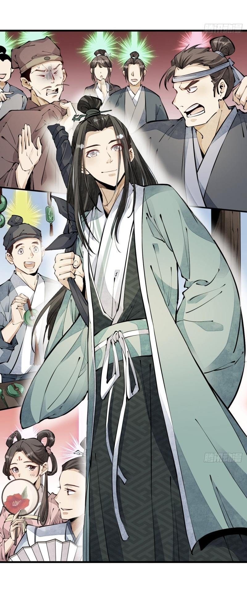 Lan Ke Qi Yuan ตอนที่ 71 หน้า 16