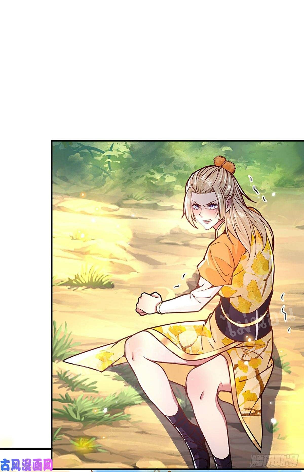 ราชันย์เทพยุทธ์มังกรผงาดฟ้า ตอนที่ 49 หน้า 2