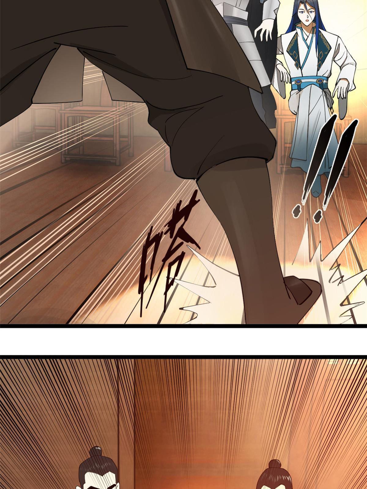 ลูกเขยที่แกร่งสุดในปฐพี (ทันจีน) ตอนที่ 25 หน้า 42