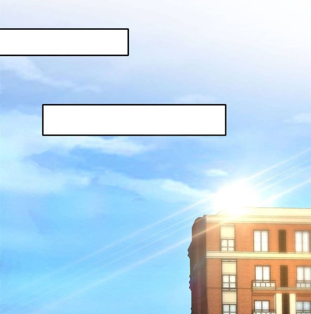 The Great System ตอนที่ 8 หน้า 47