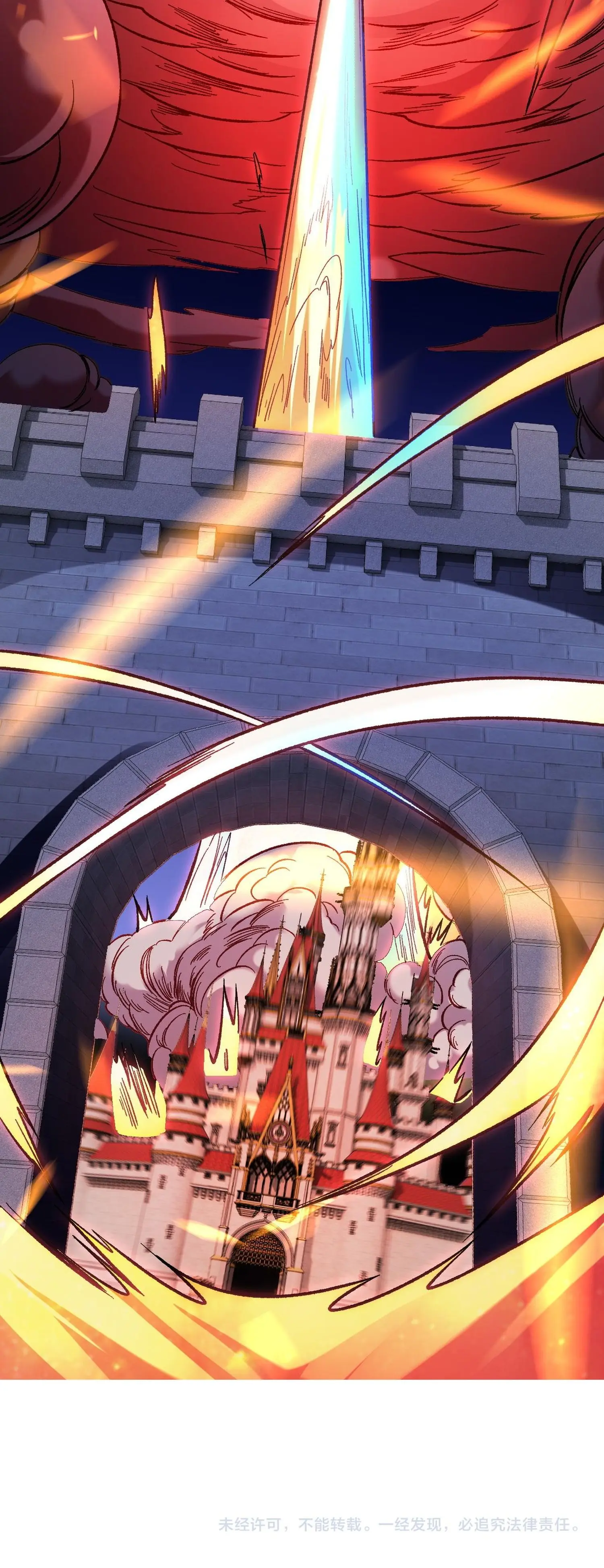 ฉันคือผู้เล่นไร้อาชีพที่สังหารเหล่าเทพ ตอนที่ 145 หน้า 18