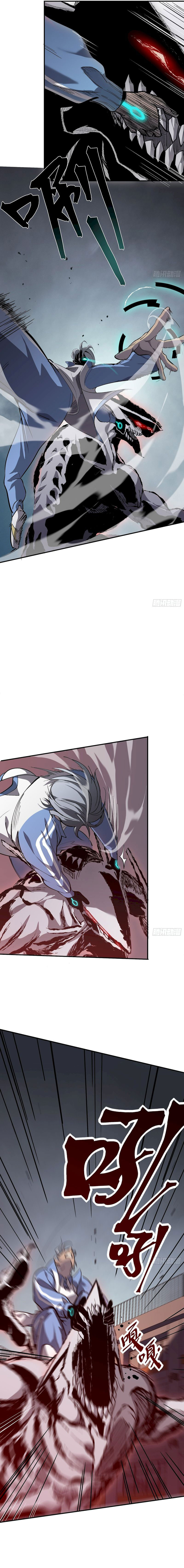 STAR PRISON ตอนที่ 8 หน้า 11