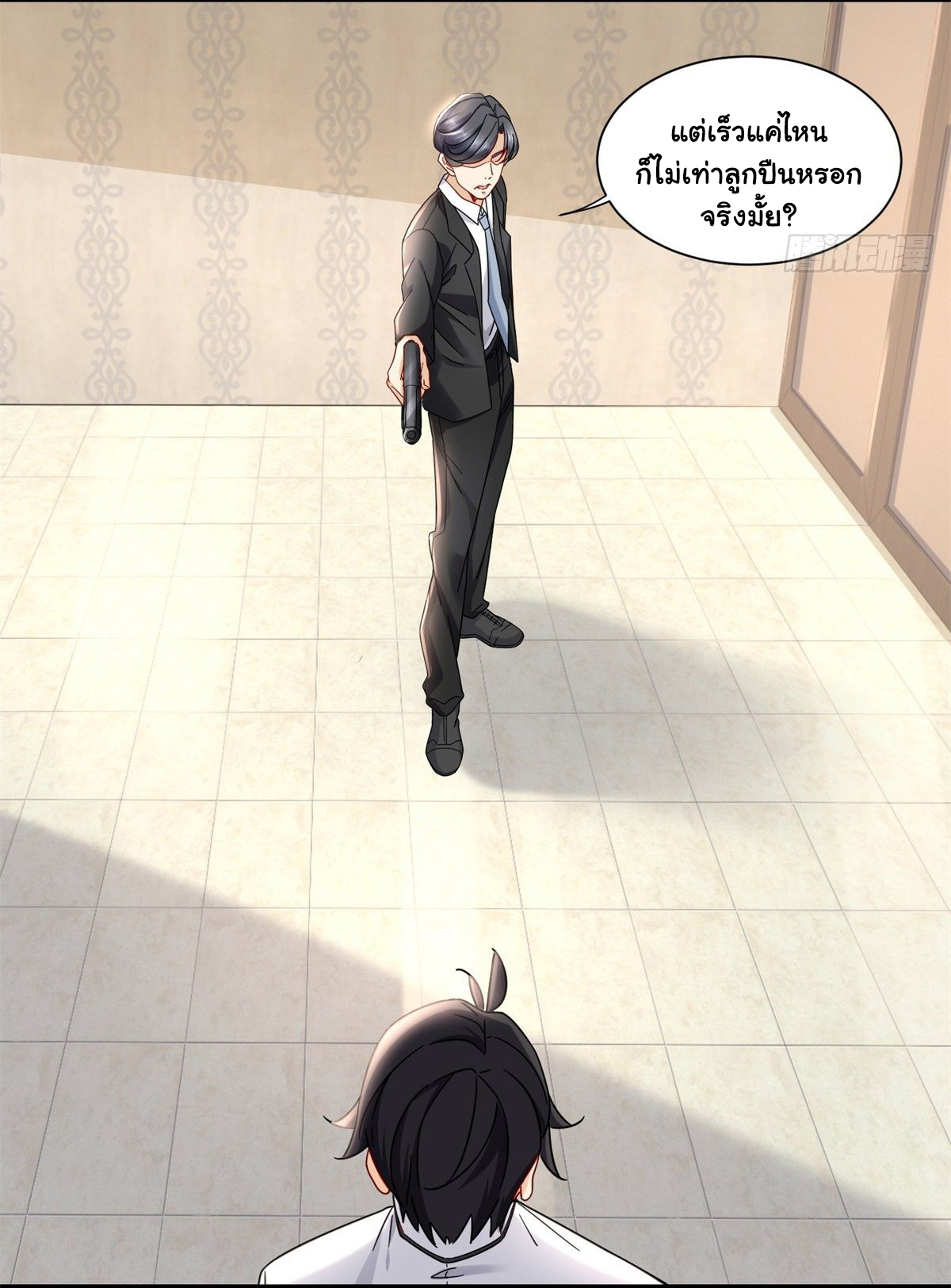 The new best all-rounder  ผู้แข็งแกร่งรอบด้าน ตอนที่ 33 หน้า 36