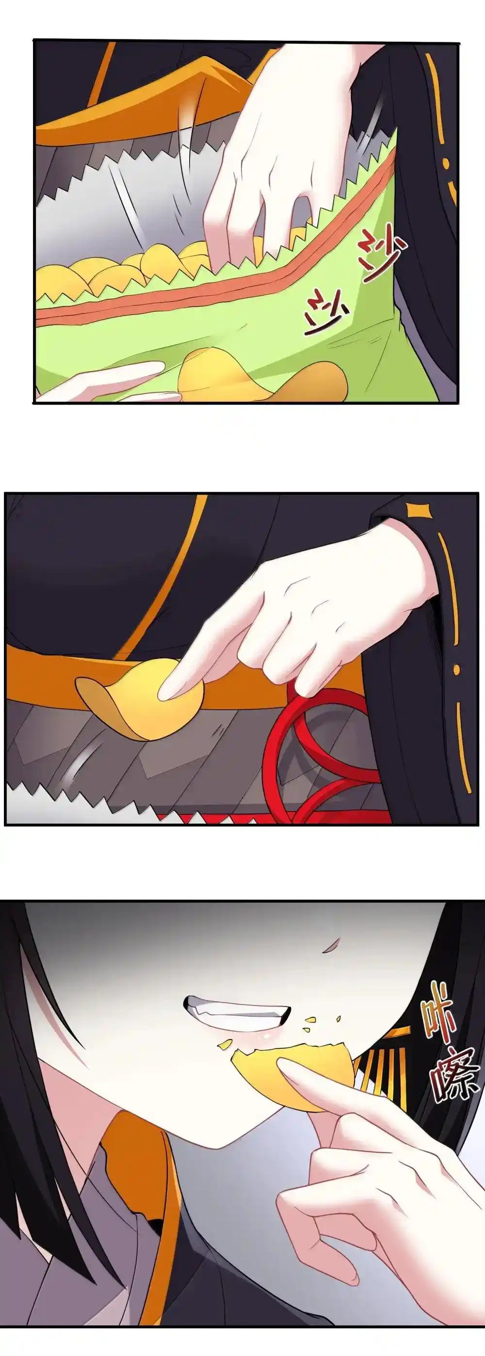 อัจฉริยะสุดชั่วร้ายสายแปรธาตุ ตอนที่ 24 หน้า 17