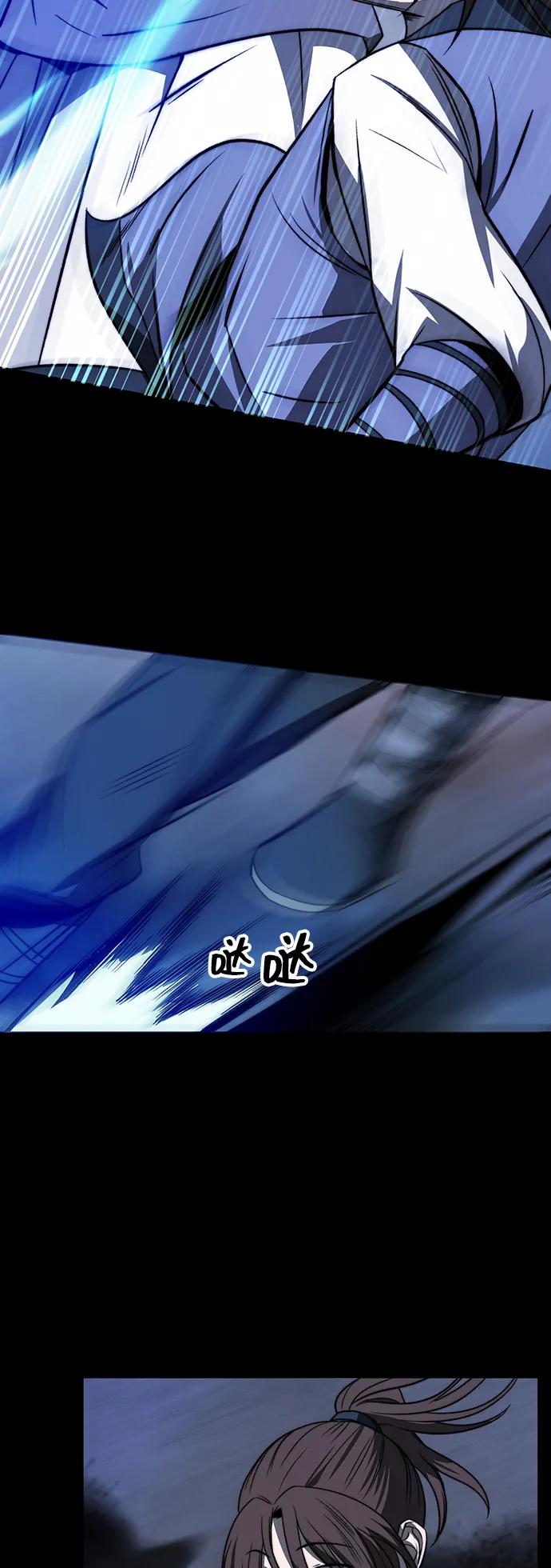 Unprecedented swordsmanship genius ตอนที่ 1 หน้า 42