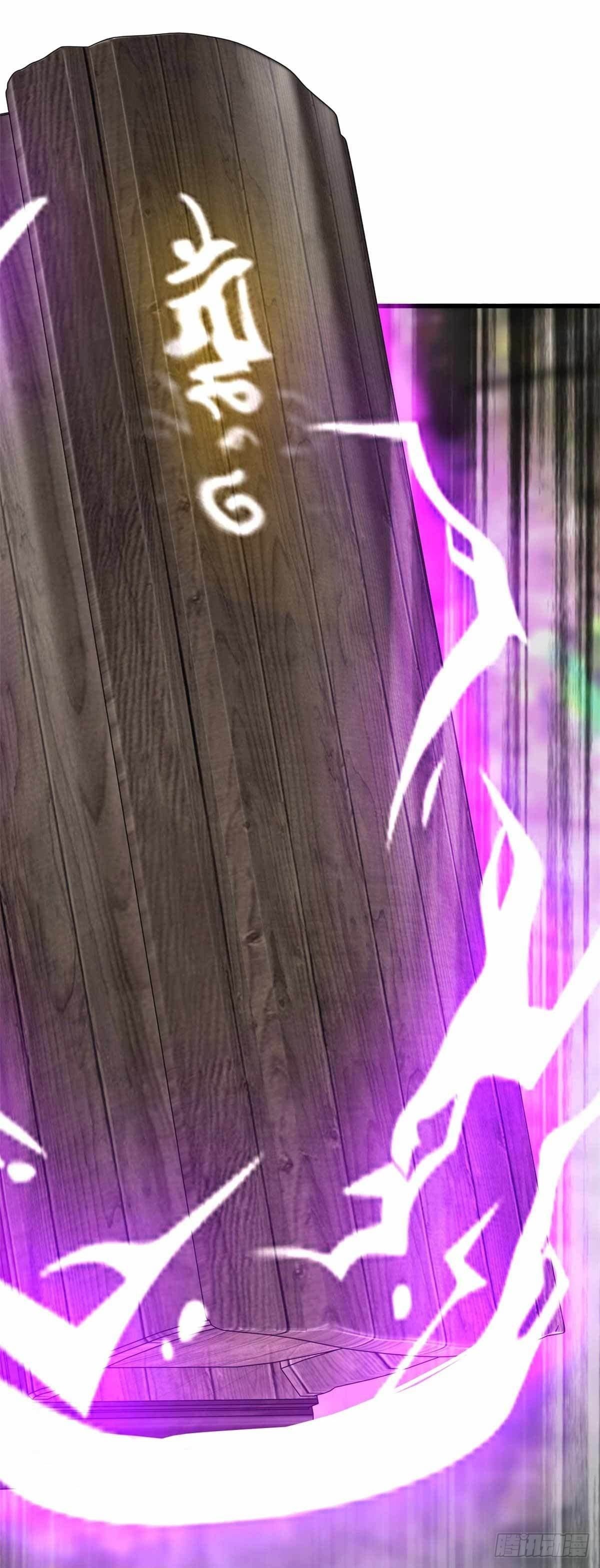 จักรพรรดิวิญญาณศักดิ์สิทธิ์ (ทันจีน) ตอนที่ 6 หน้า 22