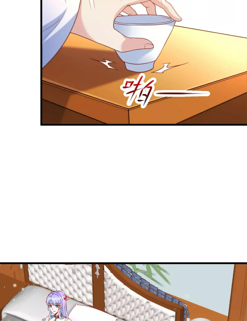 (จบ) Cultivate Immortality in The World of Superpowers (ปรมาจารย์ผู้ฝึกตนในโลกฮีโร่) ตอนที่ 9 หน้า 13