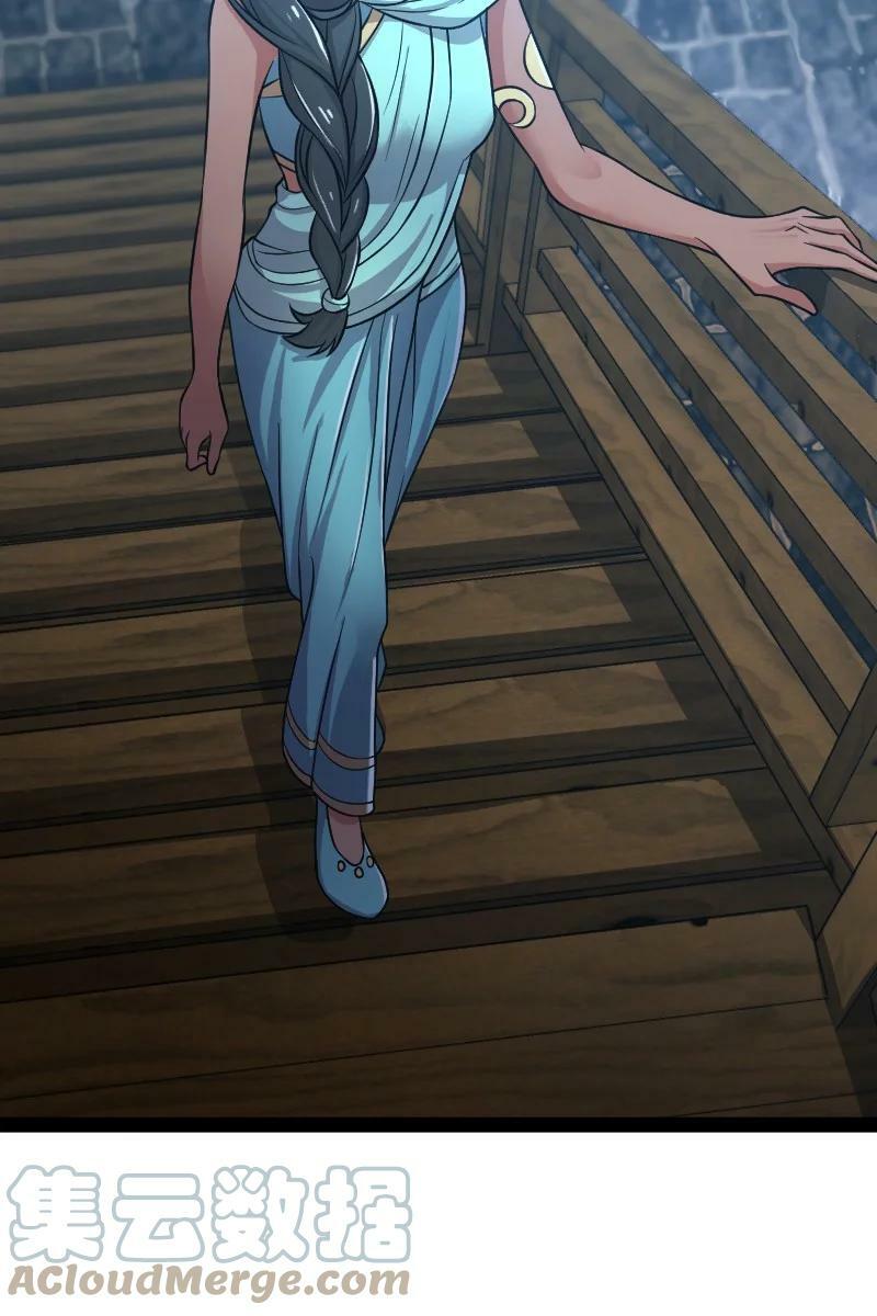 ชีวิตอันสันโดษของจักพรรดิ์หลินเกอ ตอนที่ 203 หน้า 13