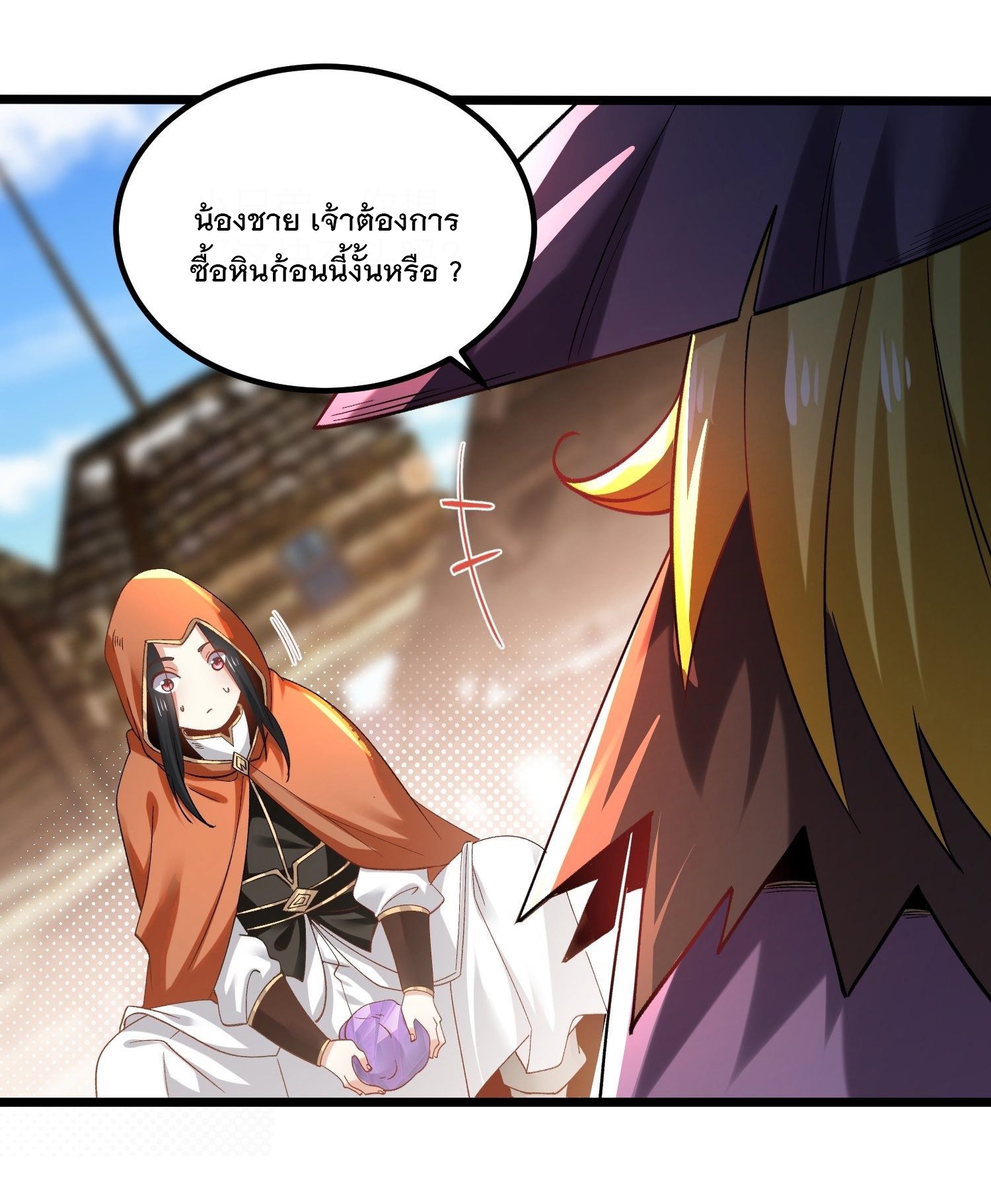 เทพกระบี่มรณะ (ชนจีน) ตอนที่ 64 หน้า 38