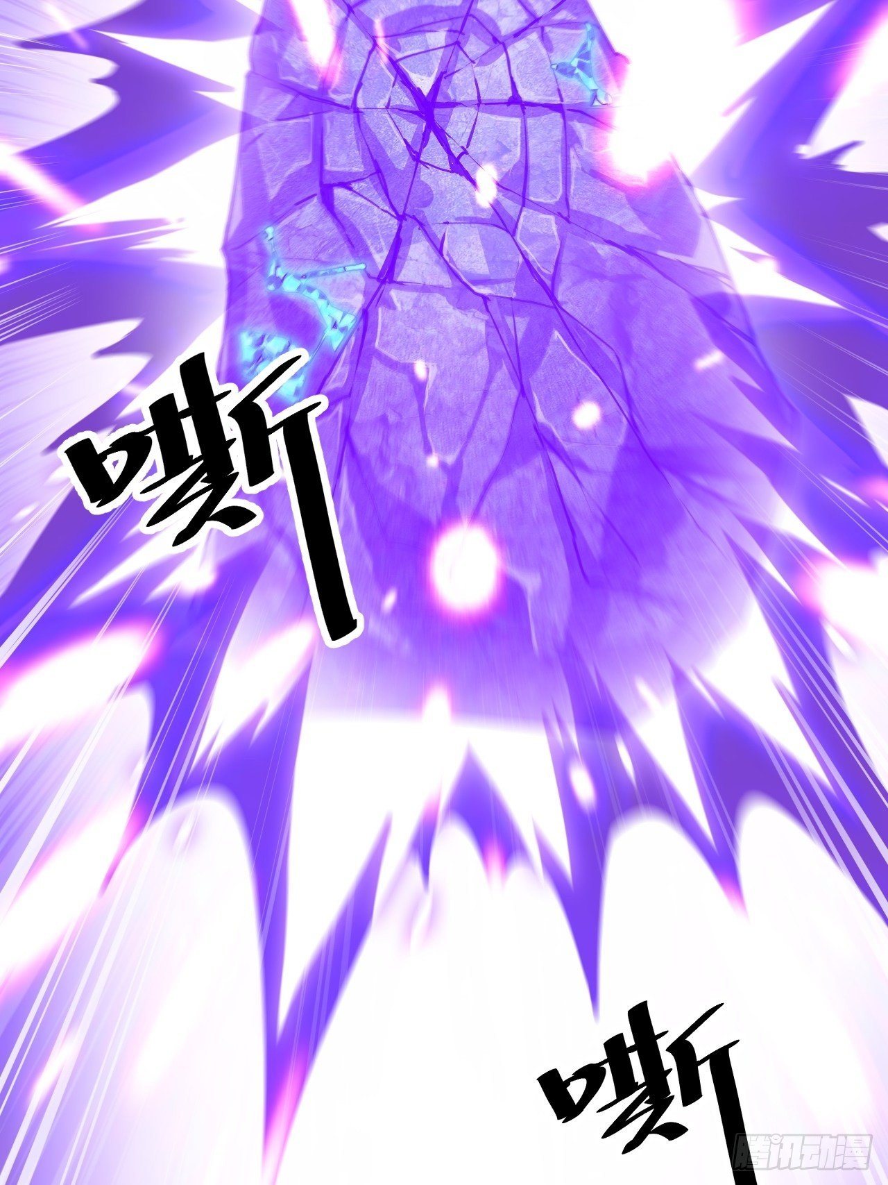 บุรุษที่มีโชค คงไม่ใช่ข้าแล้วแหละ ตอนที่ 37 หน้า 4
