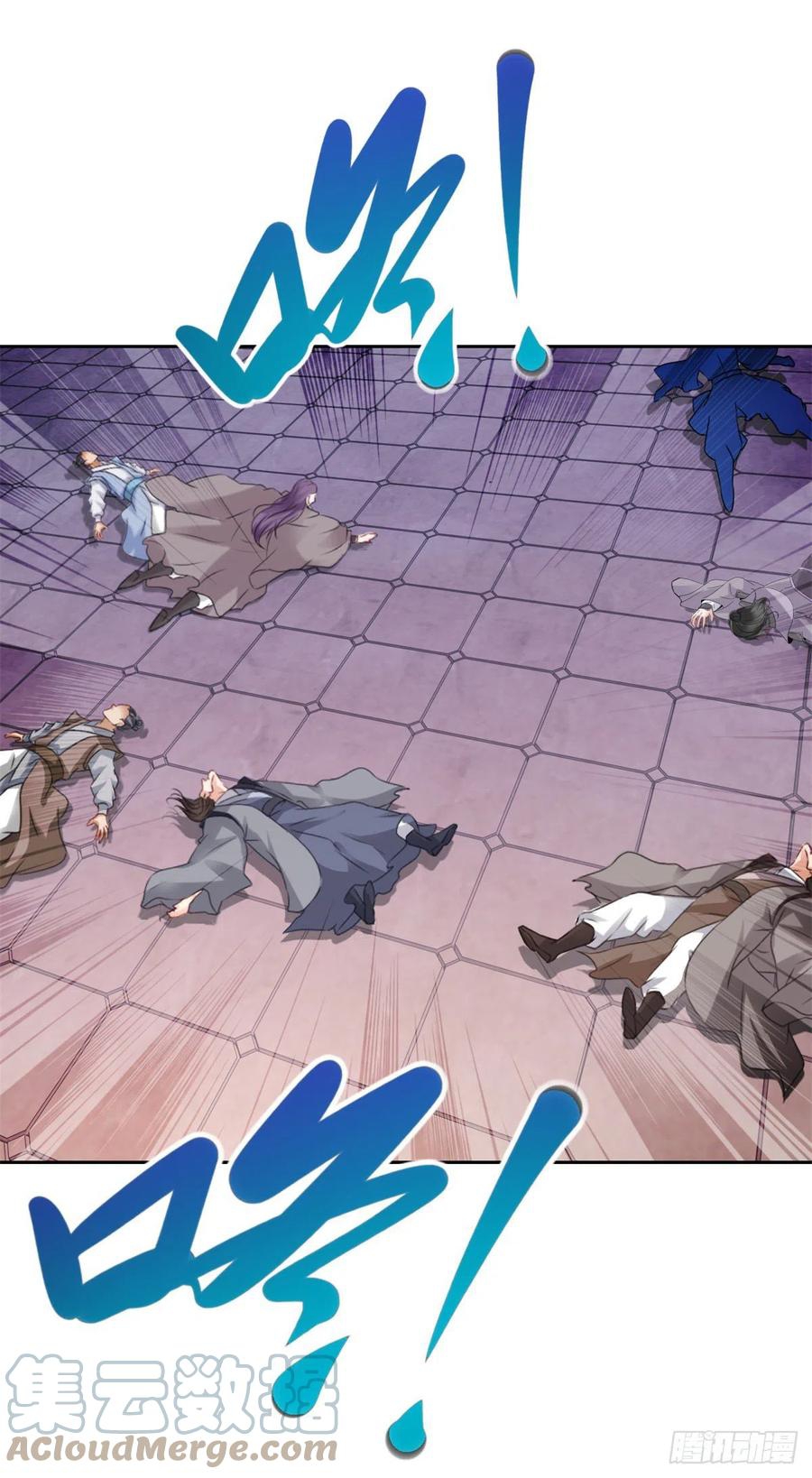 จักรพรรดิวิญญาณศักดิ์สิทธิ์ (ทันจีน) ตอนที่ 231 หน้า 27