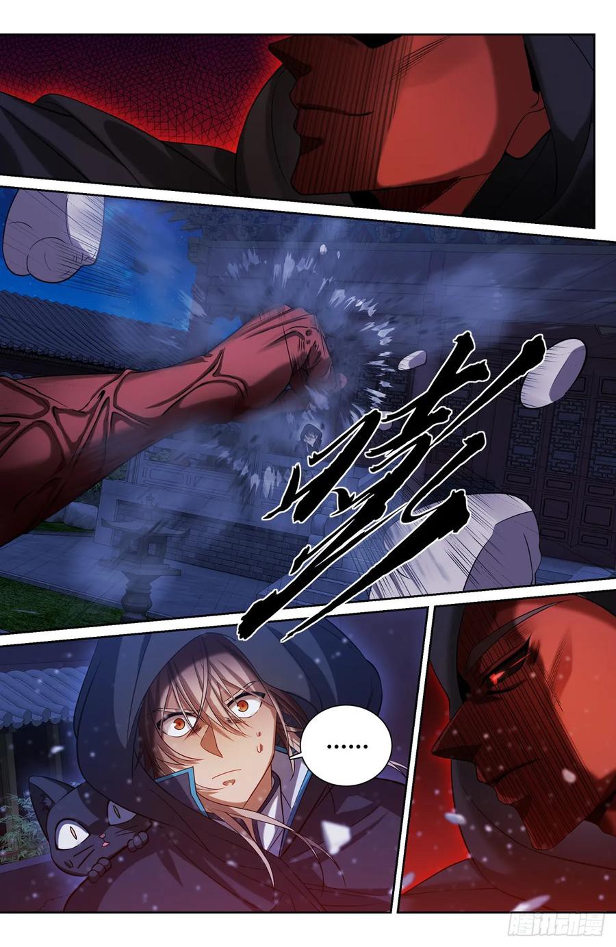 ผู้พิทักษ์รัตติกาล ตอนที่ 176 หน้า 5