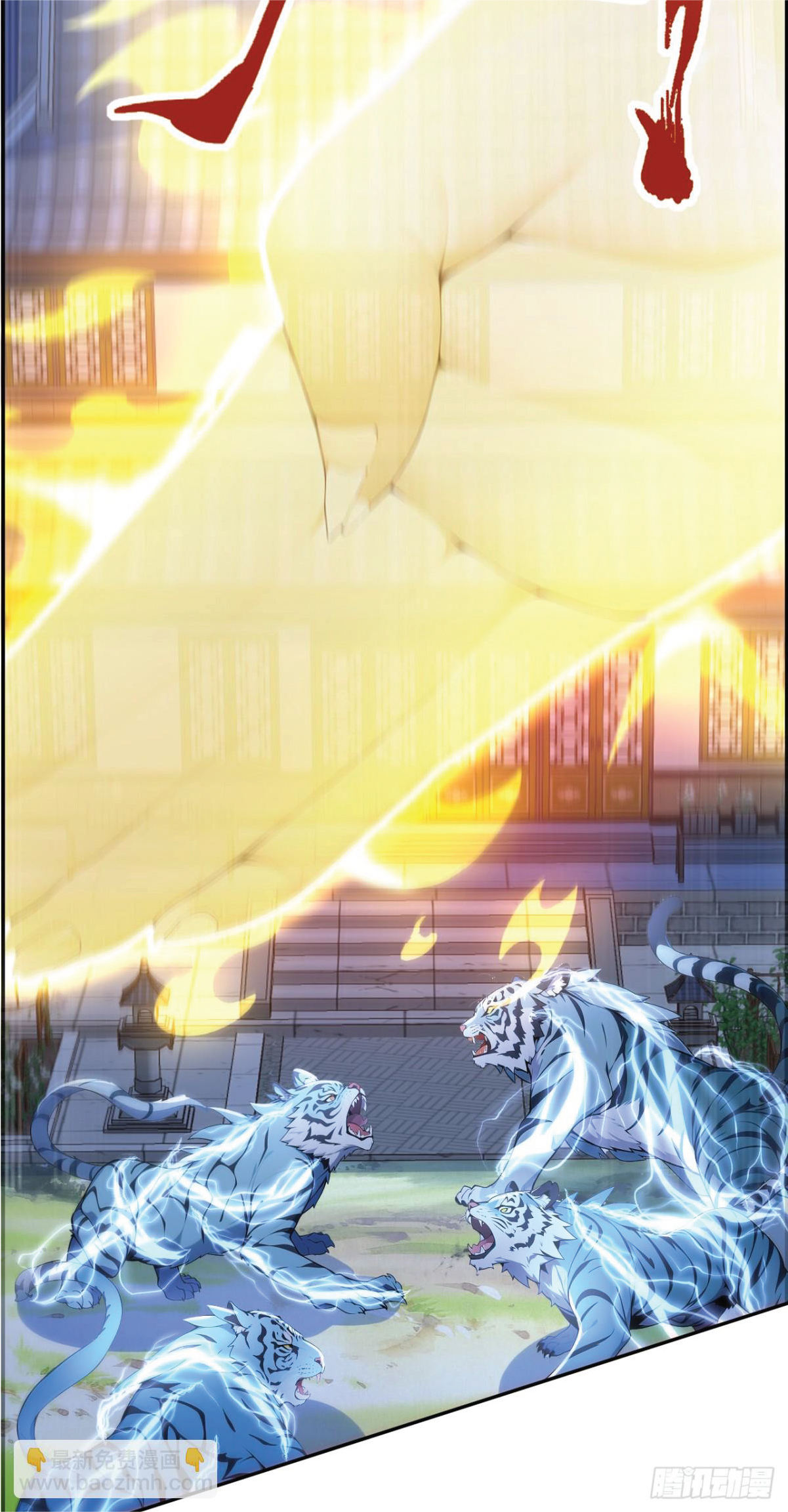 I Get Stronger Just by Lying down while My Apprentice Cultivates ตอนที่ 21 หน้า 32