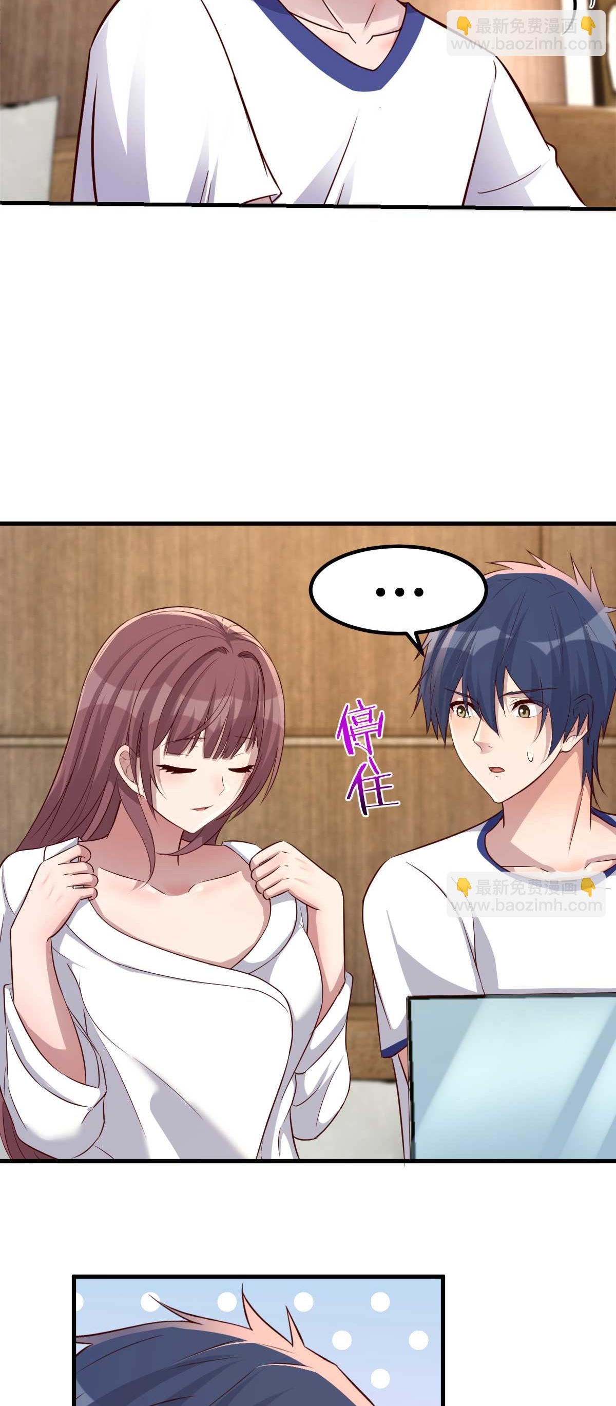 พี่สาวอยากเล่นคุณ ตอนที่ 205 หน้า 18