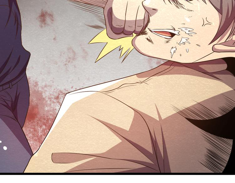 The Wolf Master in the Apocalypse ปรมาจารย์หมาป่า ในวันโลกาวินาศ ตอนที่ 21 หน้า 21