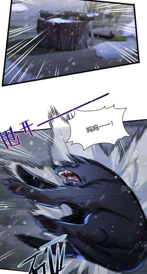 ระบบซุปเปอร์ฟาร์มในวันสิ้นโลก ตอนที่ 2 หน้า 10