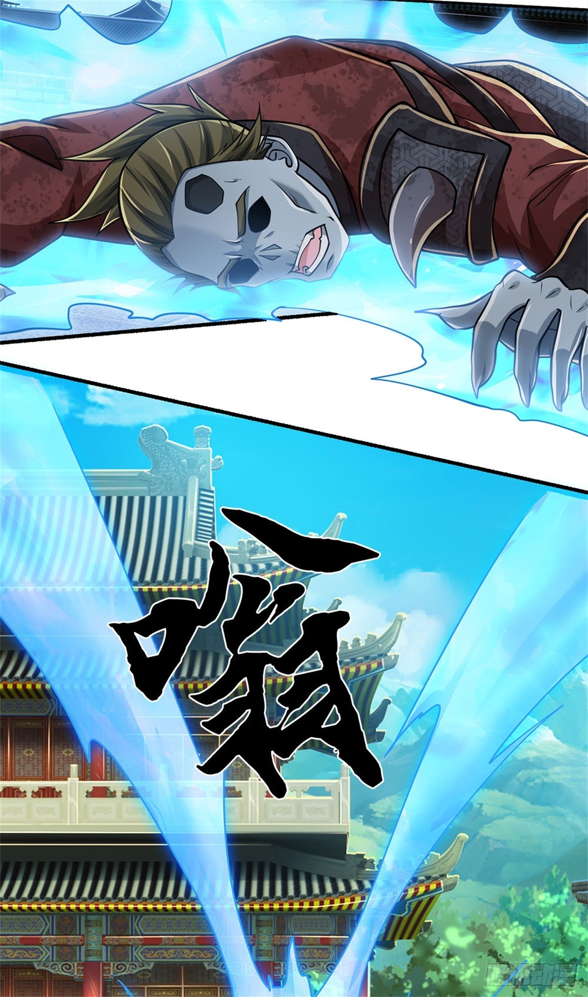 I Am Invincible in the Fantasy World of the Apocalypse ตอนที่ 30 หน้า 11