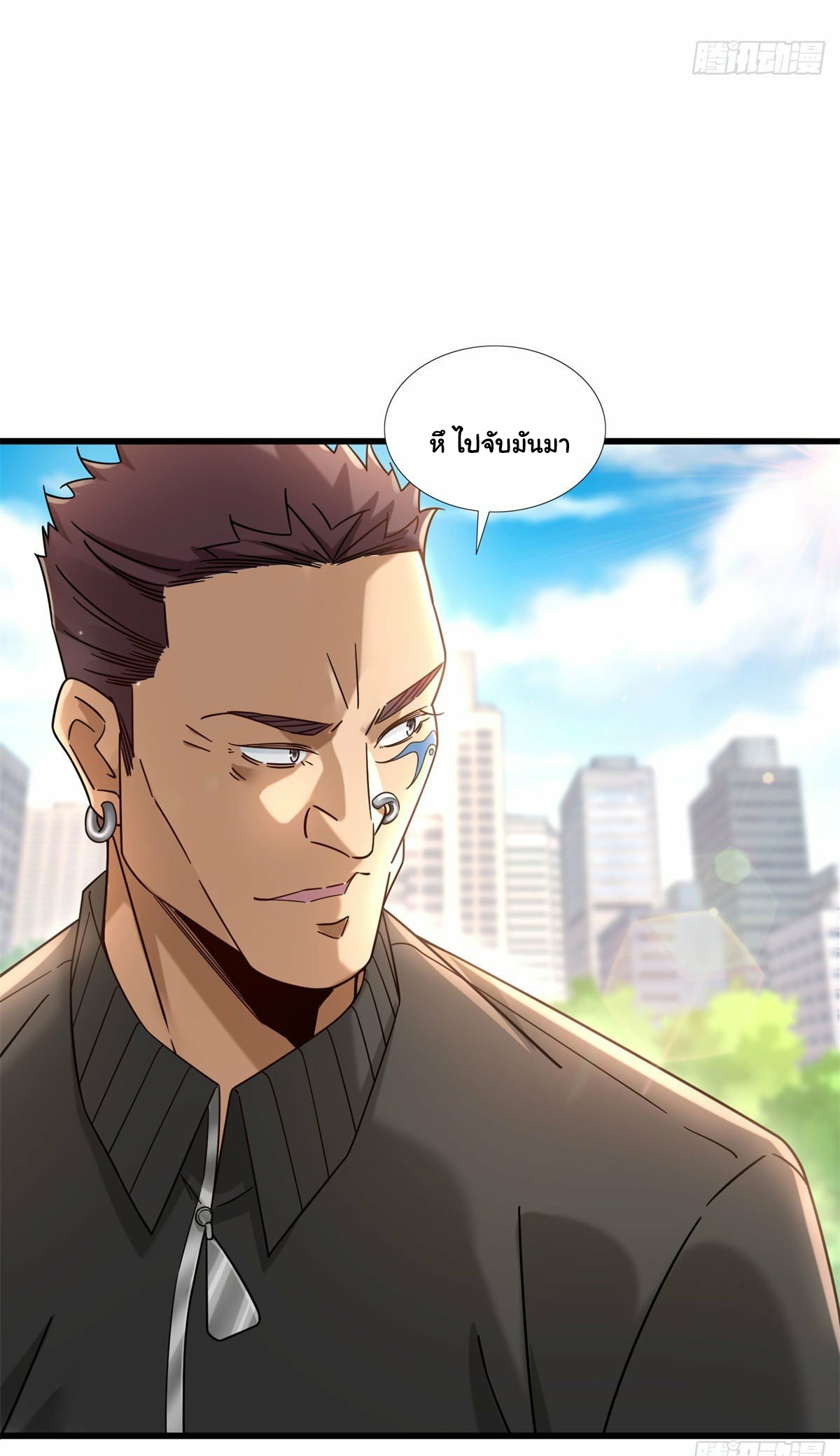 The new best all-rounder  ผู้แข็งแกร่งรอบด้าน ตอนที่ 11 หน้า 6