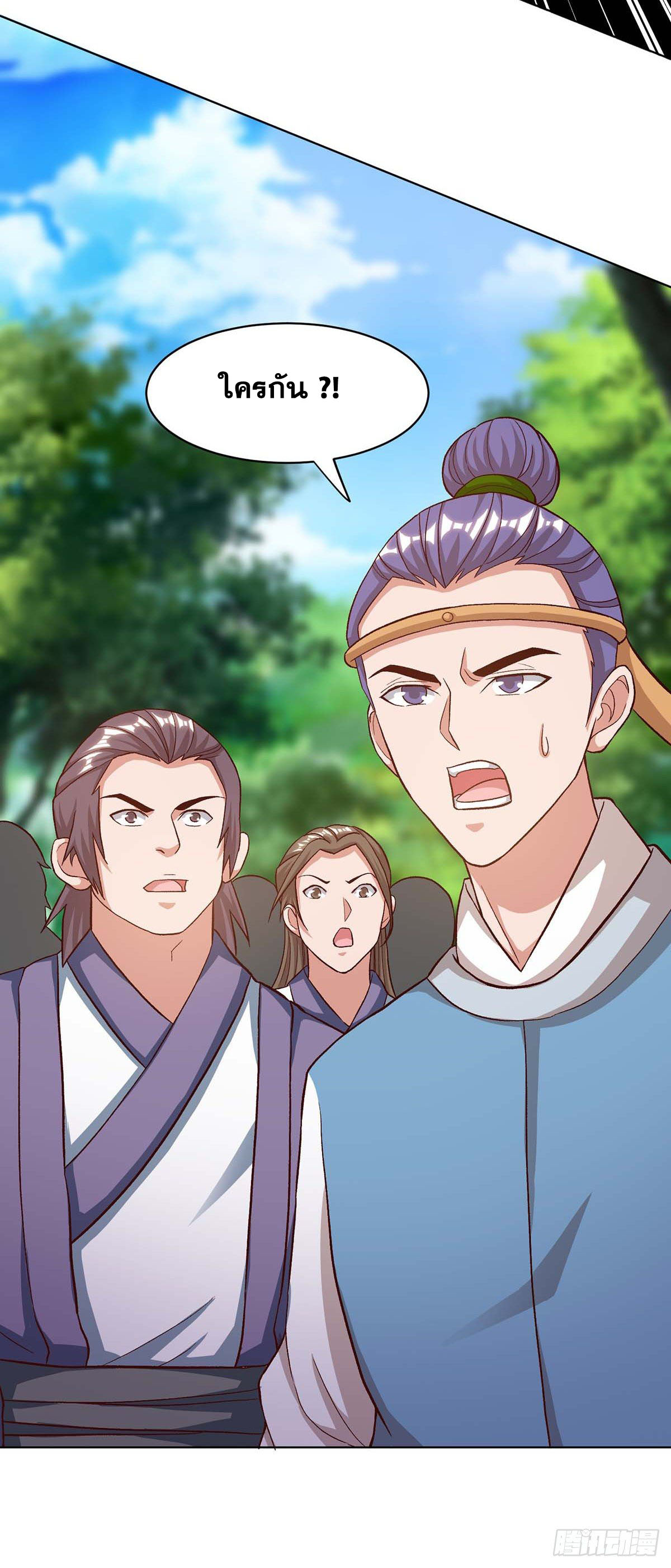 จักรพรรดิ 80,000 ปี ตอนที่ 51 หน้า 13