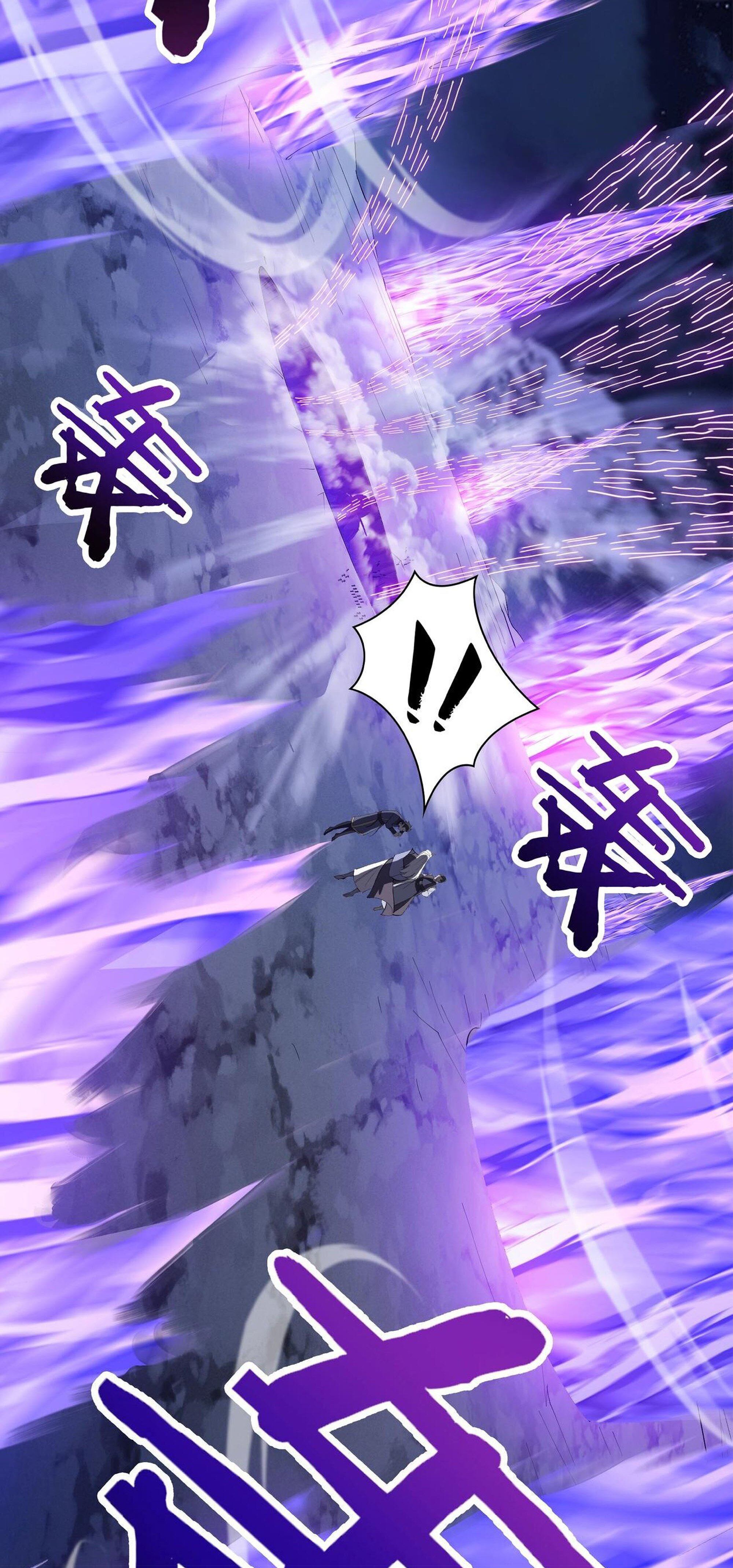 Starting with the Transmigration เกิดใหม่ในต่างโลกกับระบบคำสาปมรณะ (ชนจีน) ตอนที่ 56 หน้า 15