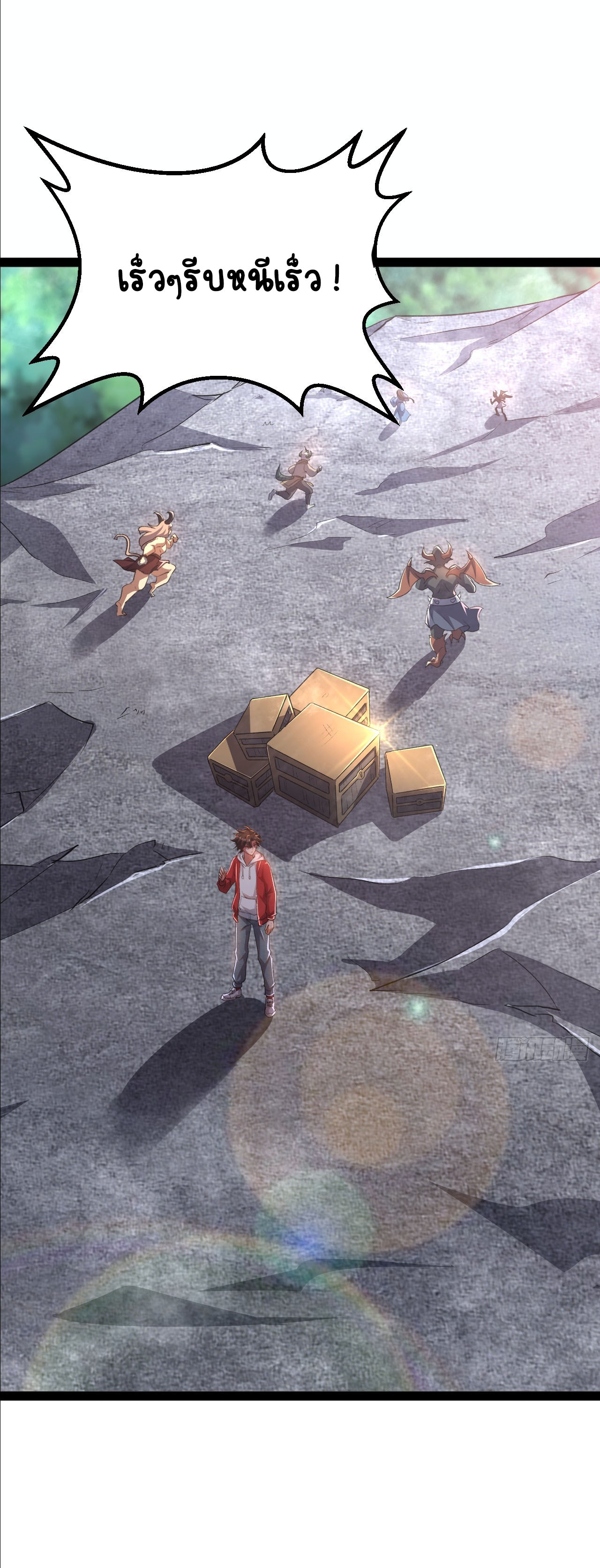 เริ่มต้นจากเกาะร้างเพื่อสังหารปีศาจและเทพเจ้า ตอนที่ 6 หน้า 14