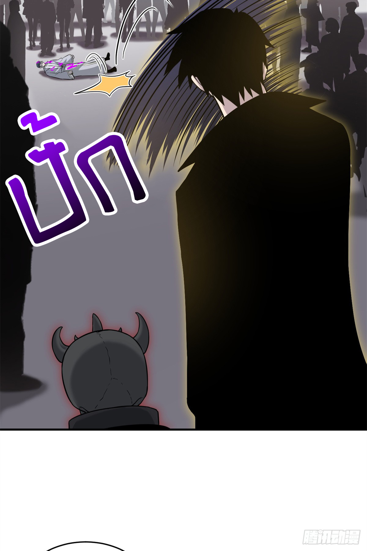 โคตรเทพร้านสัตว์อสูร ตอนที่ 122 หน้า 30