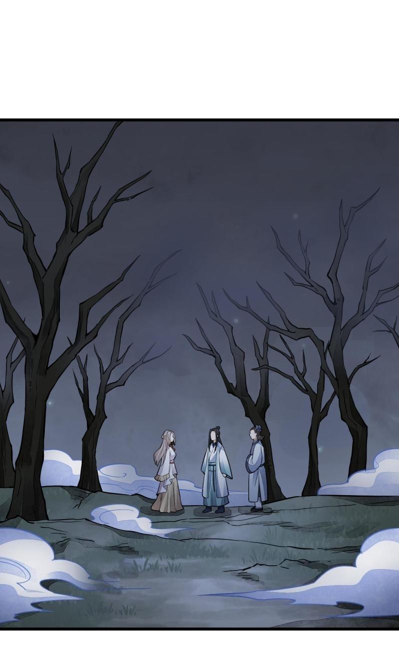 Lan Ke Qi Yuan ตอนที่ 143 หน้า 2