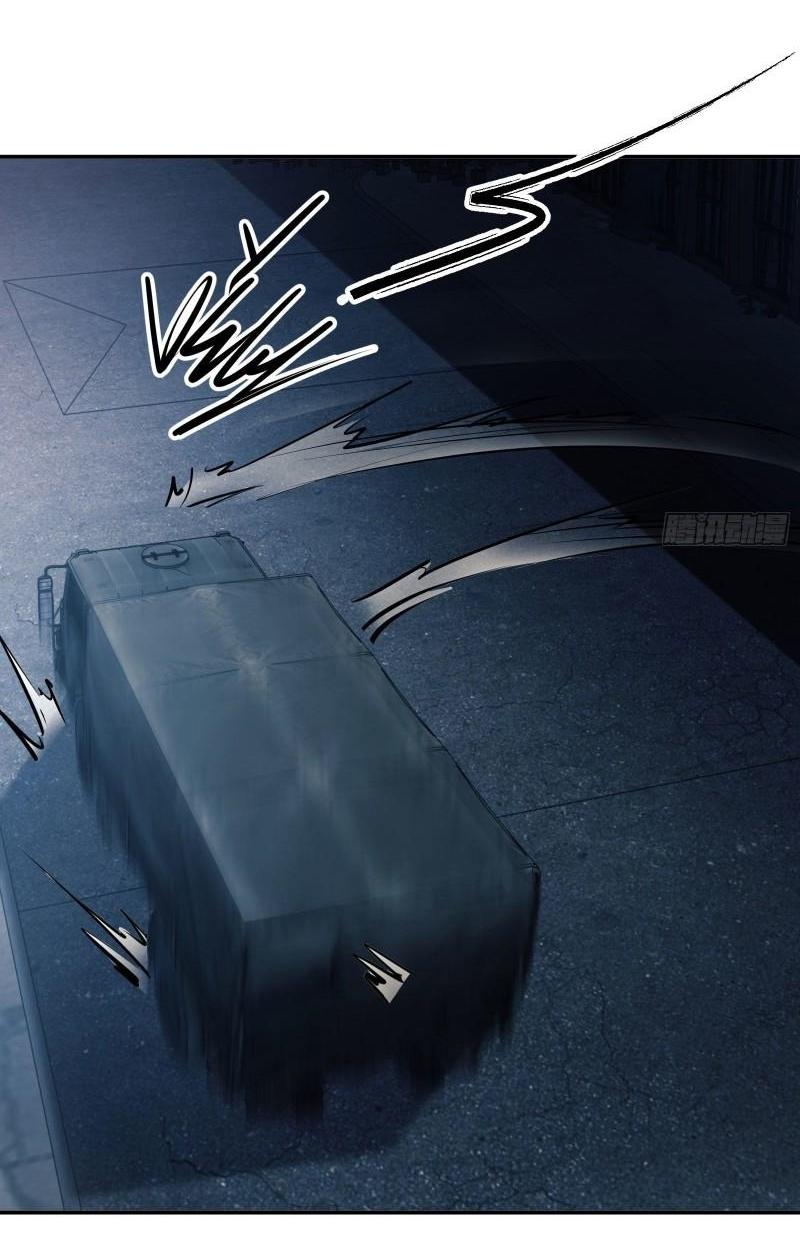 THE FIRST ORDER ตอนที่ 135 หน้า 45