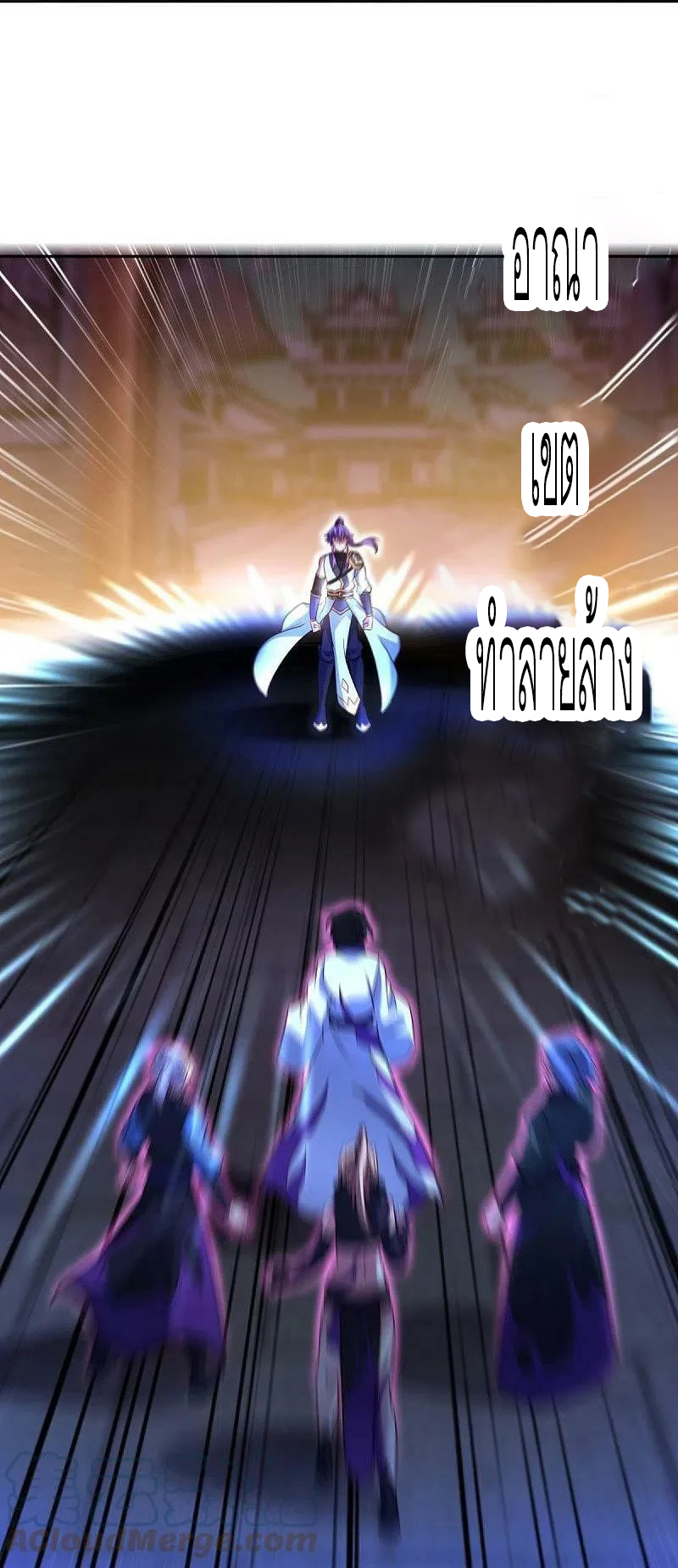 peerless battle spirit ตอนที่ 452 หน้า 49