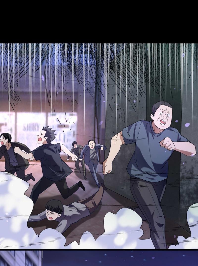 THE FIRST ORDER ตอนที่ 253 หน้า 2