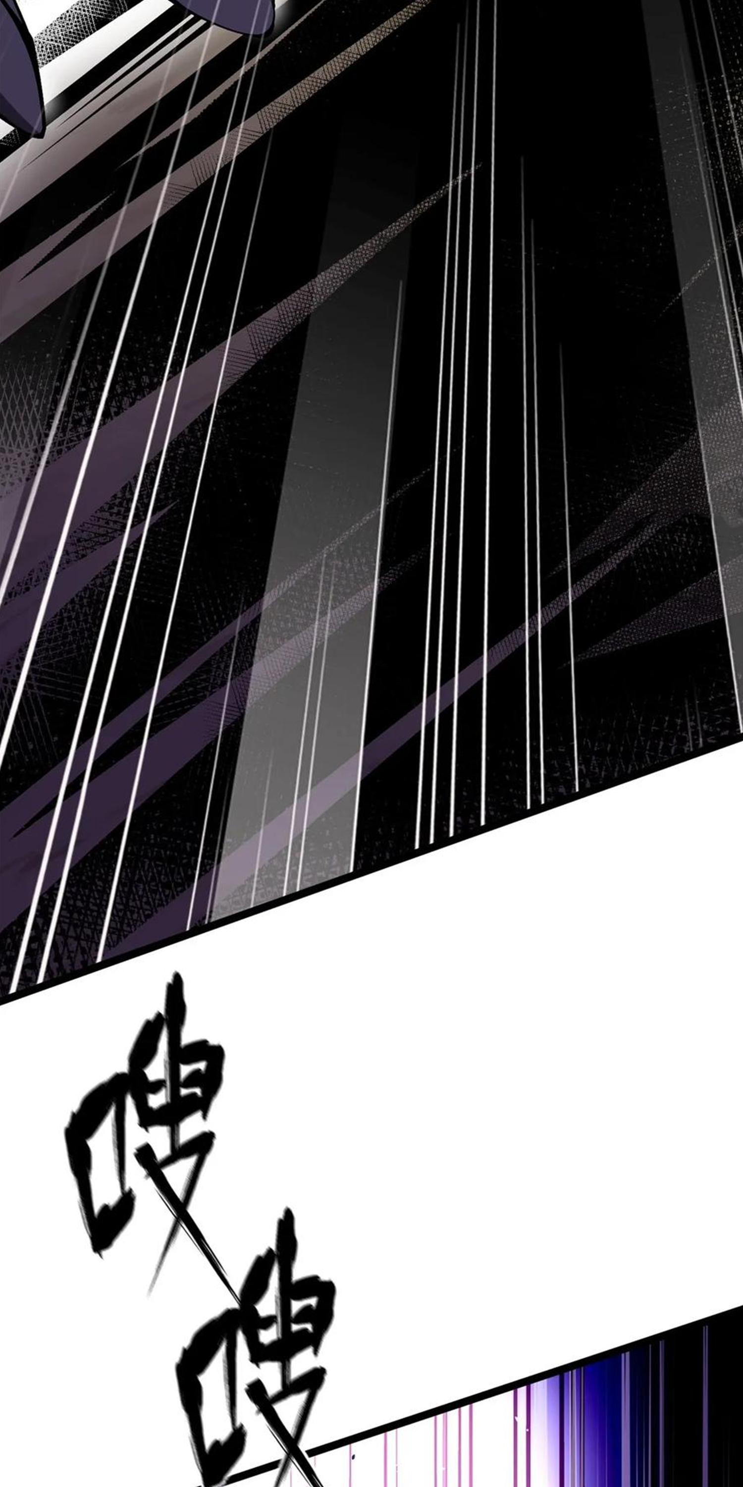 ไม่อยากเรียนทักษะ แห่งคำสาปเลย! ตอนที่ 69 หน้า 20