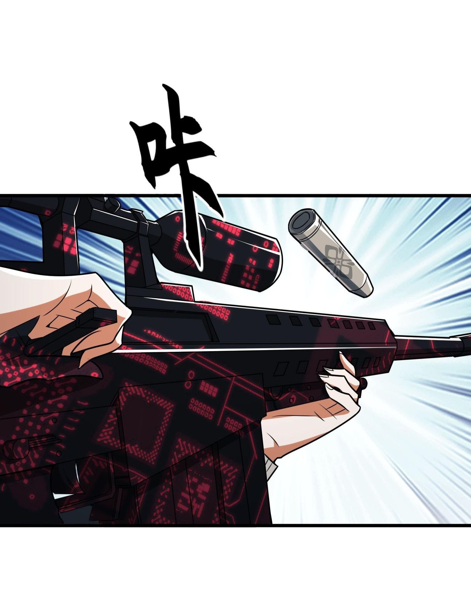 THE FIRST ORDER ตอนที่ 44 หน้า 12