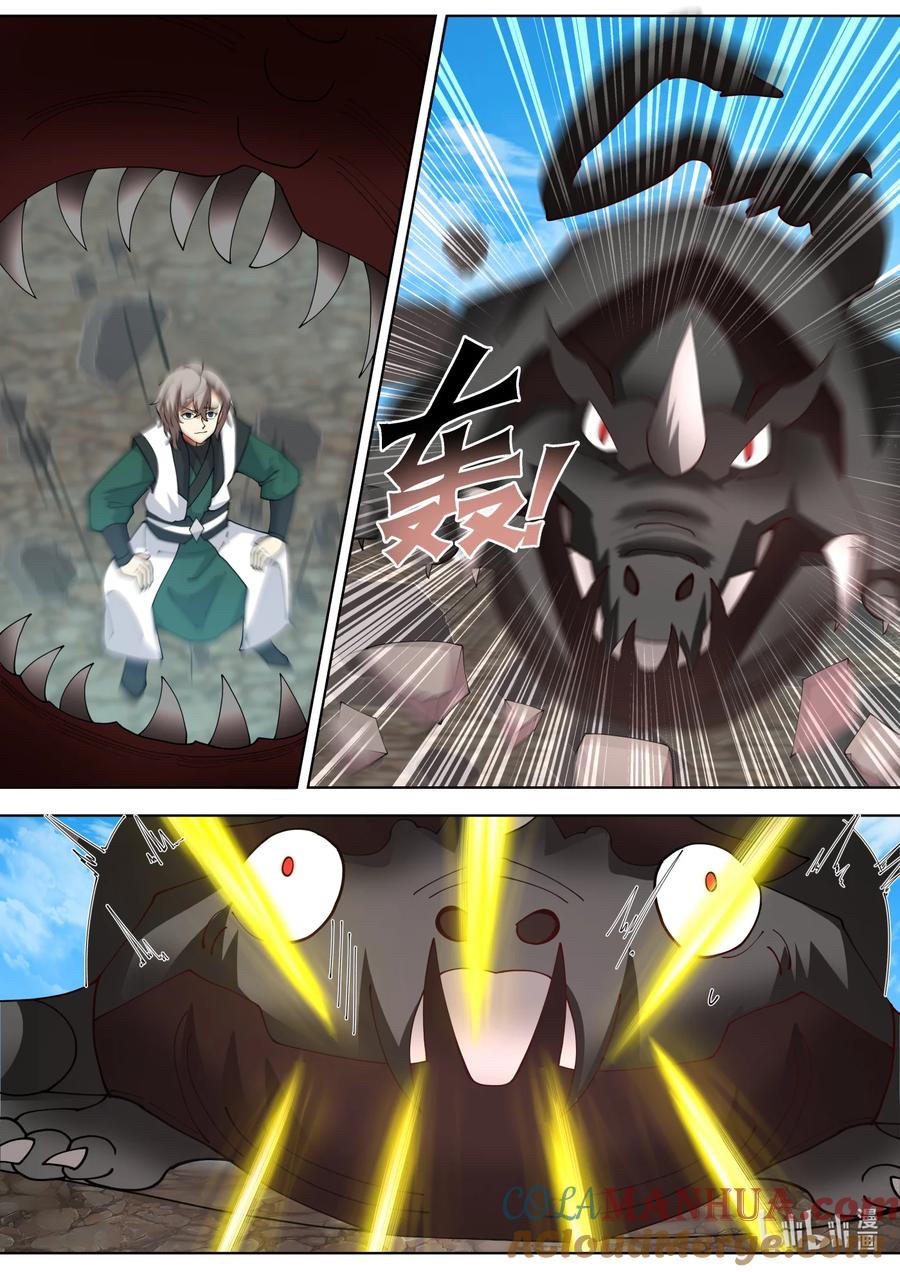 เทพสายฟ้า ราชาสงคราม ตอนที่ 755 หน้า 7