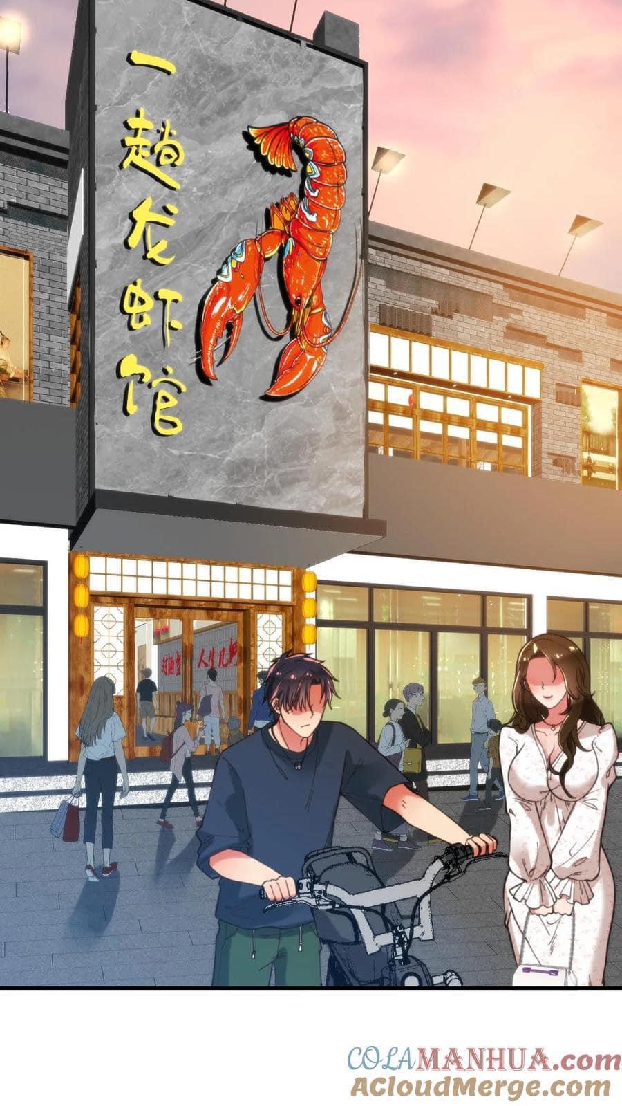 ระบบสายเปย์ล้านล้านล้าน (เงินไม่จำกัด) ซื้อผู้หญิงทั้งโลก ตอนที่ 14 หน้า 7