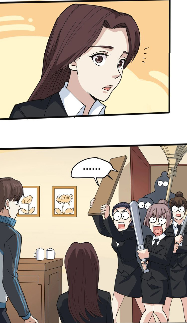 หมอเกรียนเซียนพิษ ตอนที่ 42 หน้า 25