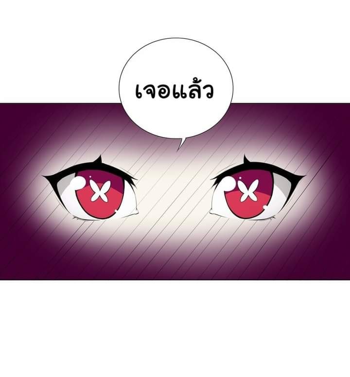 ผมเกิดใหม่เป็นสุดยอดเทพและตัวละครในเกมของผมเป็นเจ้าหญิงแห่งโชคที่มีค่าโชค666นะคร๊าบบ ตอนที่ 3 หน้า 16