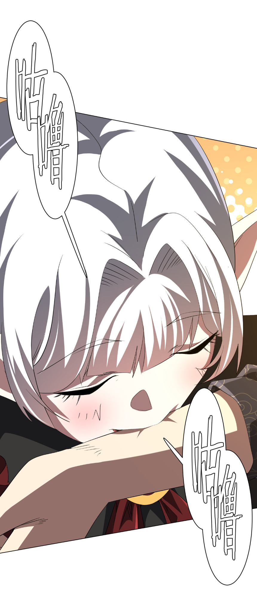 Start with trillions of coins ตอนที่ 185 หน้า 35