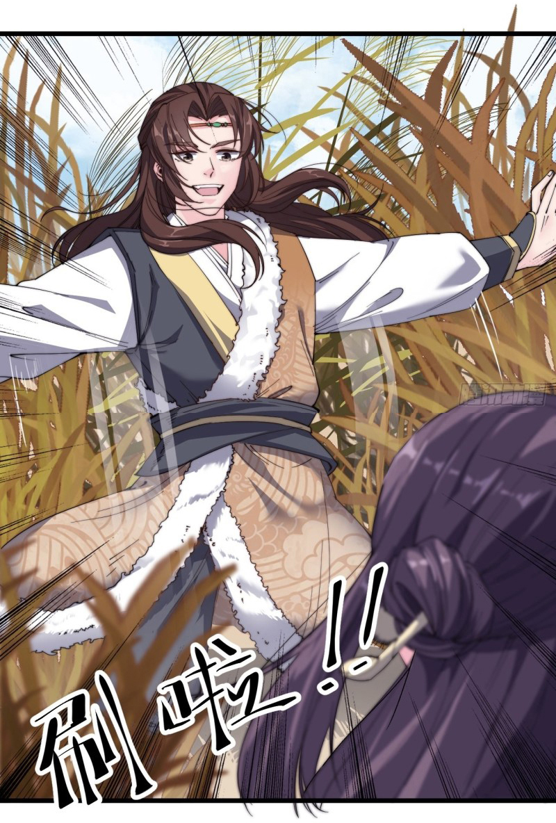 I'm longlife 9000 years old ตอนที่ 12 หน้า 20