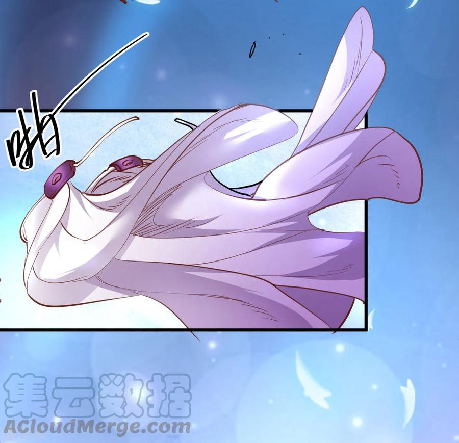 The Strongest Golden Kidney System ตอนที่ 74 หน้า 6