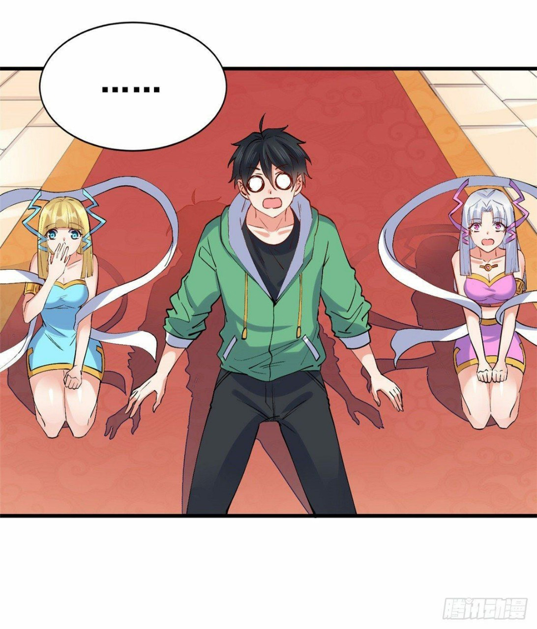 อยู่ดีดีผมก็เป็นลูกเขยราชามังกร ตอนที่ 20 หน้า 34