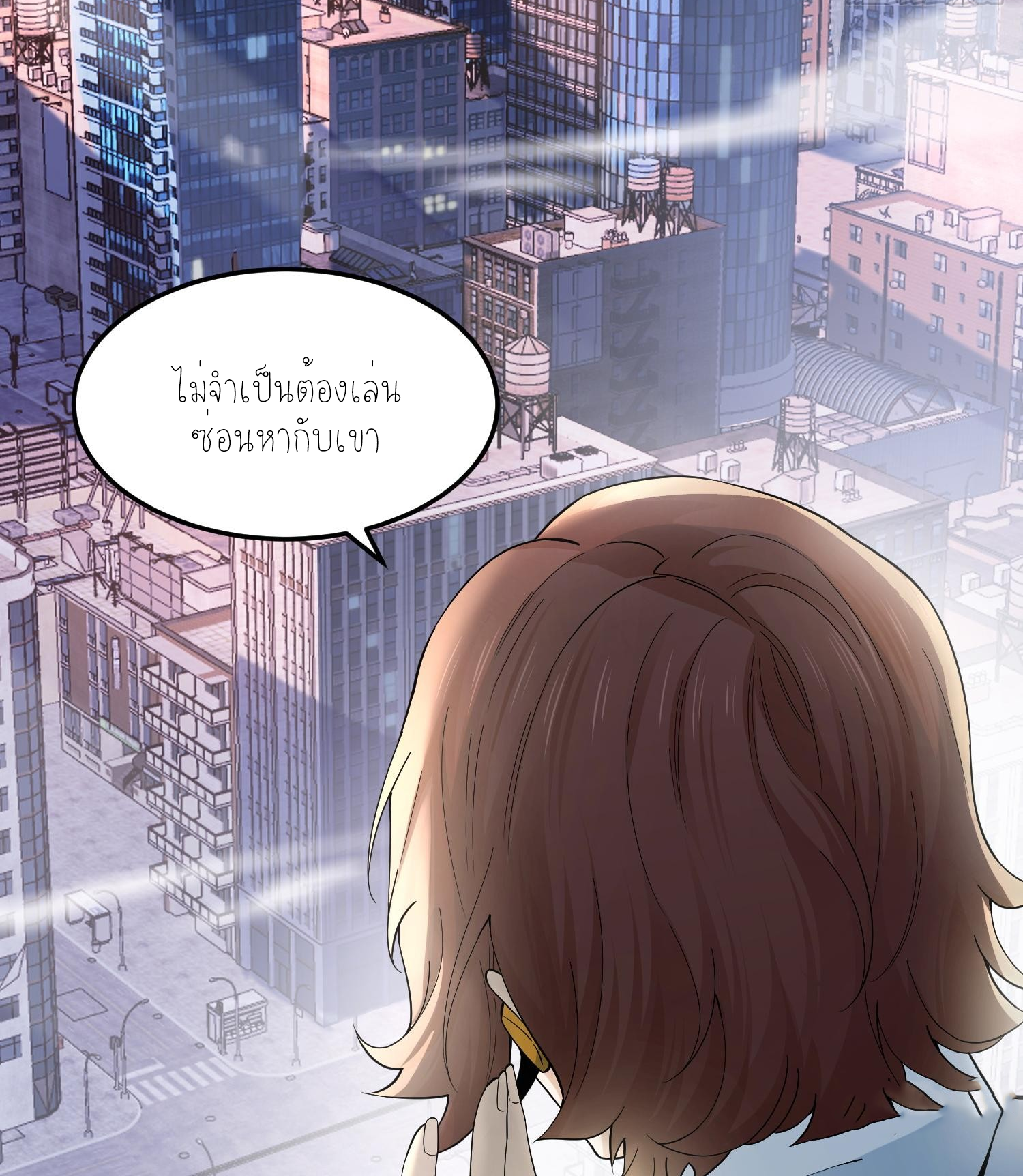 ฉันเป็นปีศาจในดวงดาว ตอนที่ 2 หน้า 64