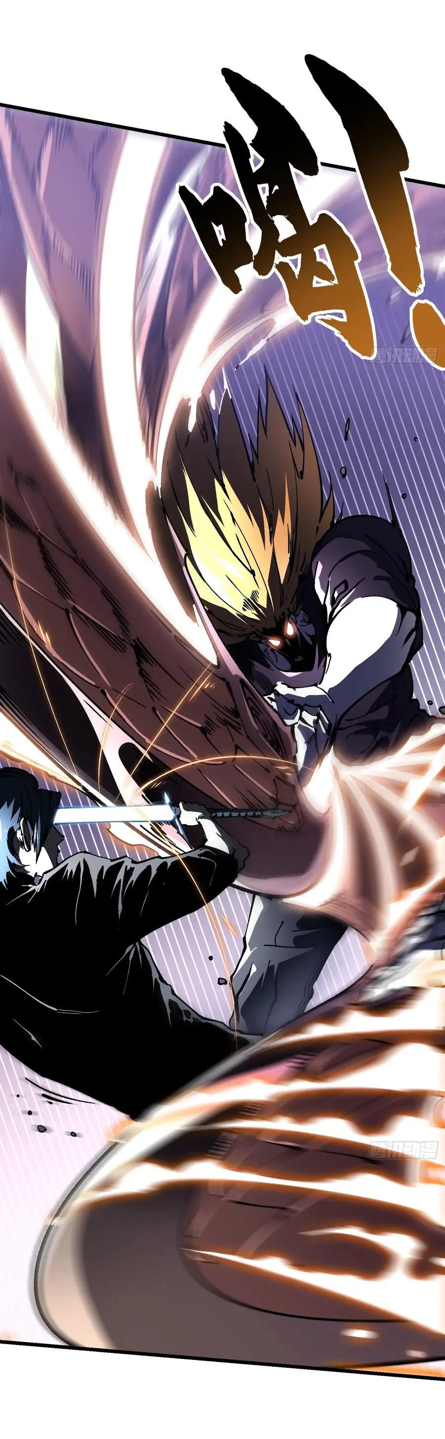 ขอให้ข้าเป็นราชาเเห่งเหล่ามอนเตอร์ ( starting from awakening the king of monsters ) ตอนที่ 37 หน้า 20