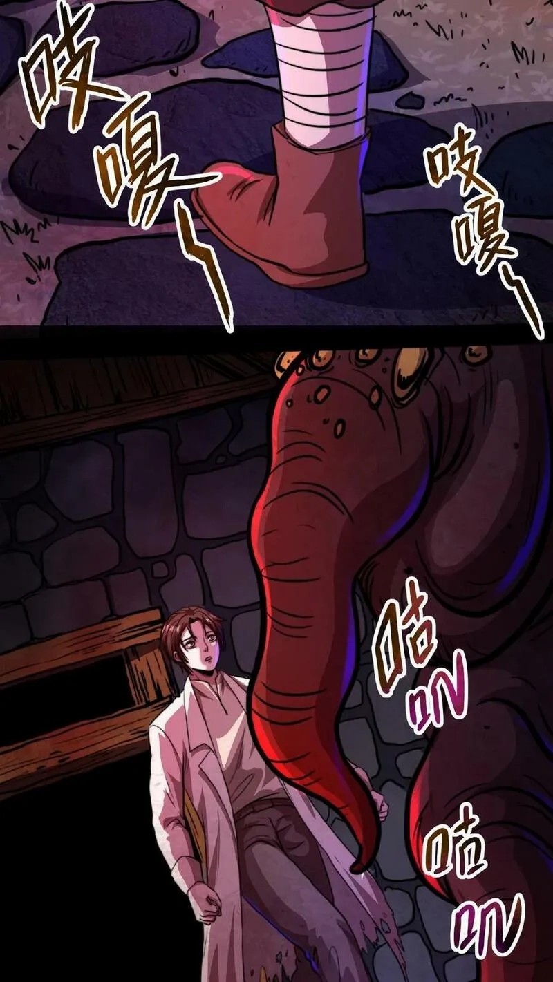 Mysterious Pharmacist ตอนที่ 16 หน้า 6