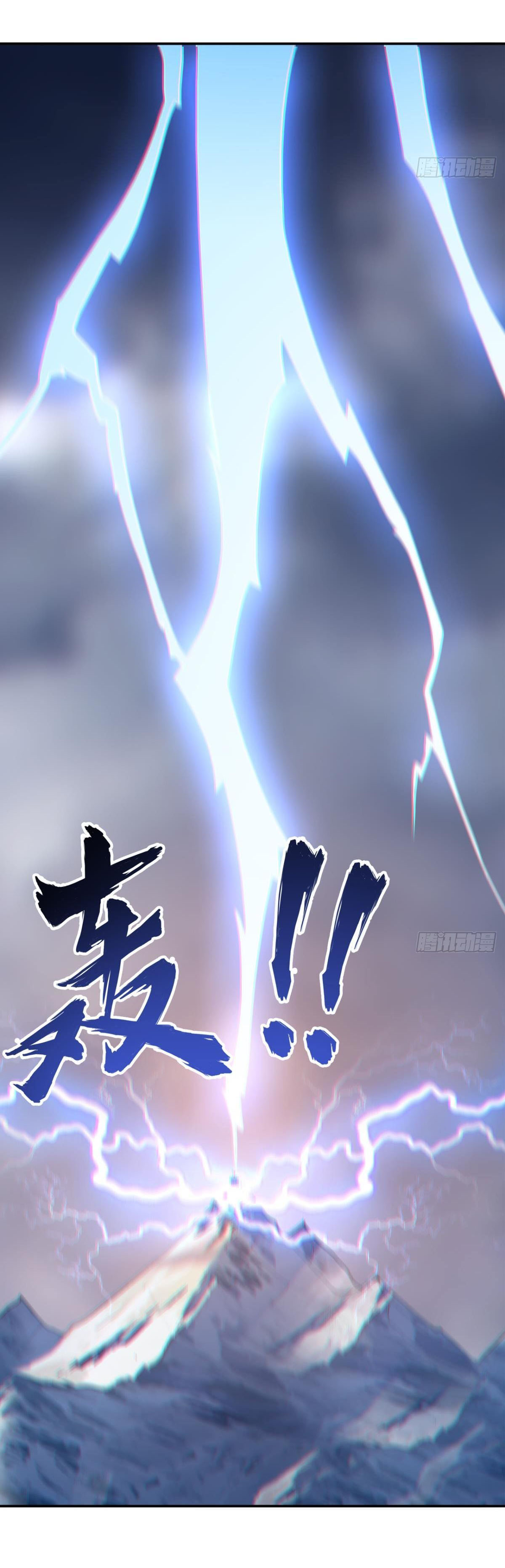 แก้วิกฤตแห่งสวรรค์ ตอนที่ 33 หน้า 37