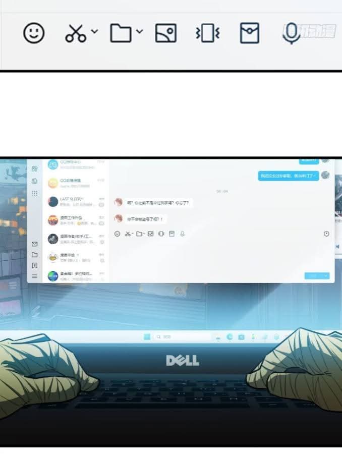 ข้าก็แค่อยากกลับไปใช้ชีวิตในวัยเด็ก ตอนที่ 1 หน้า 13