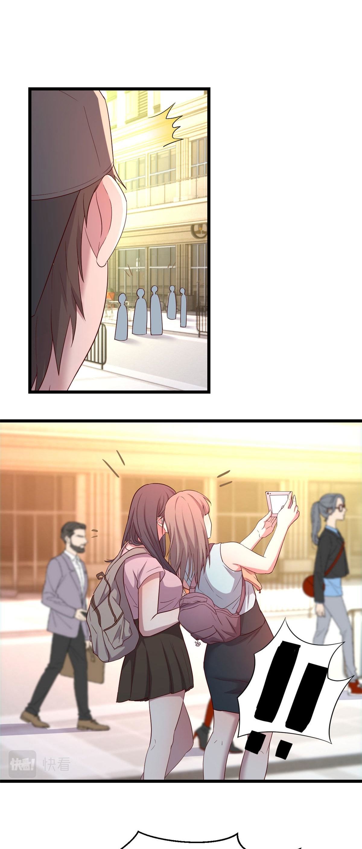 พี่สาวอยากเล่นคุณ ตอนที่ 78 หน้า 26