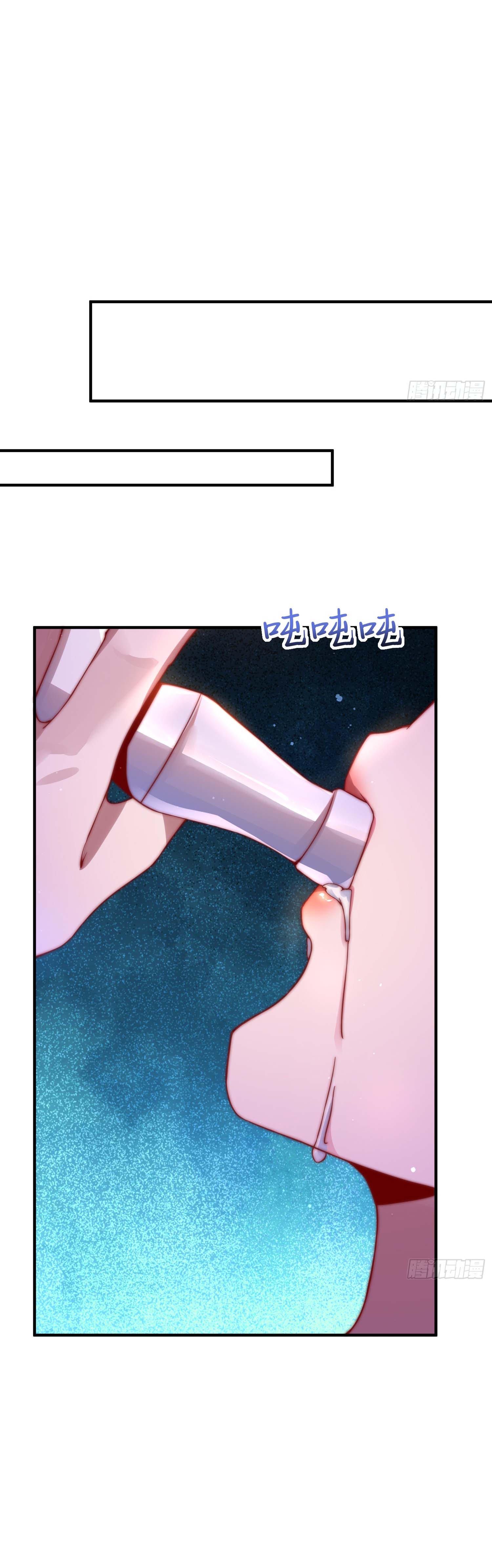 ลูกศิษย์จะฆ่าผม ตอนที่ 3 หน้า 44